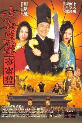 激情的火花